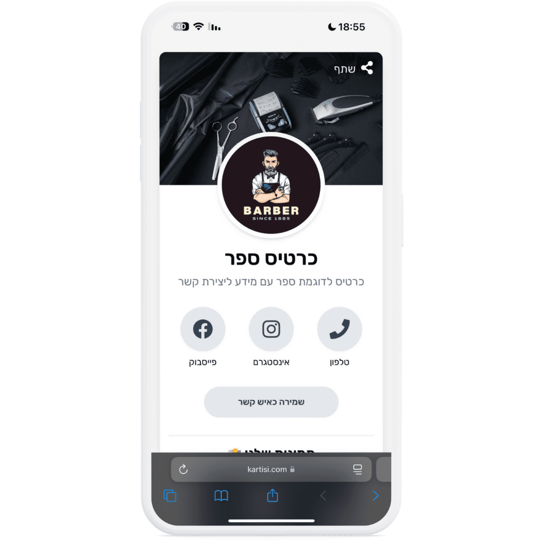 דף דוגמה לספר