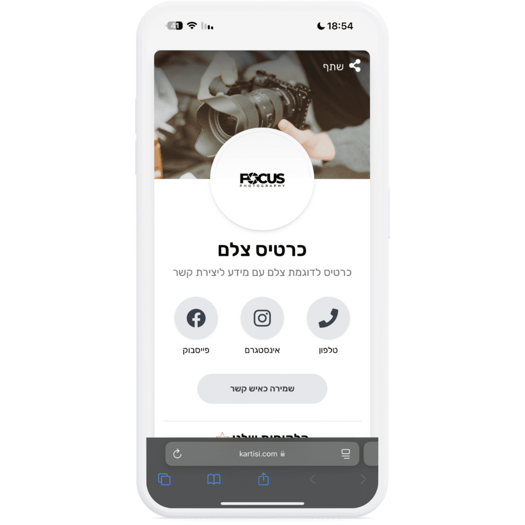 דף דוגמה לצלם