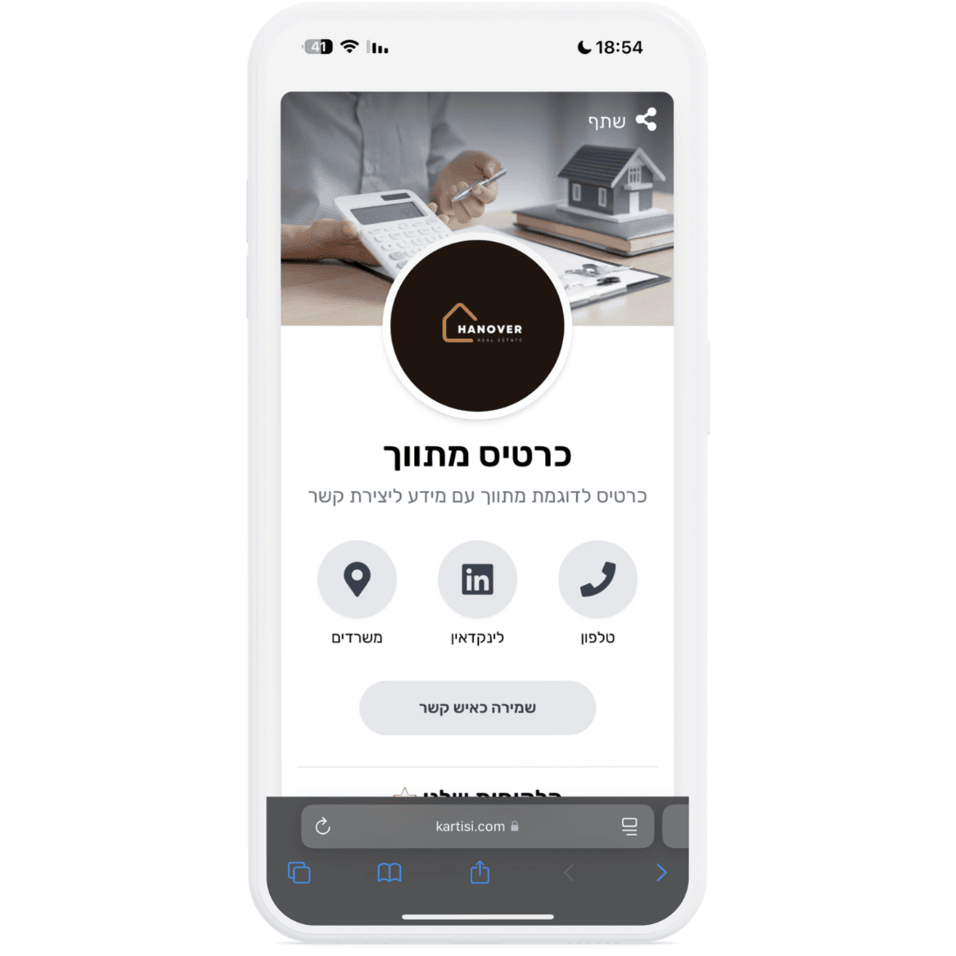דף דוגמה למתווך